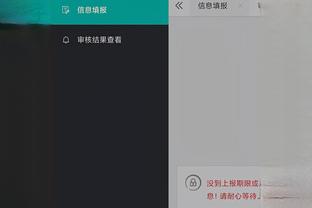 开云app官网网页版下载安卓截图0